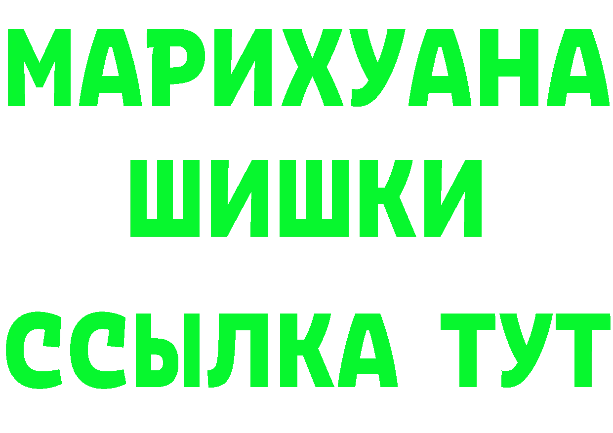 APVP Crystall зеркало нарко площадка блэк спрут Ефремов