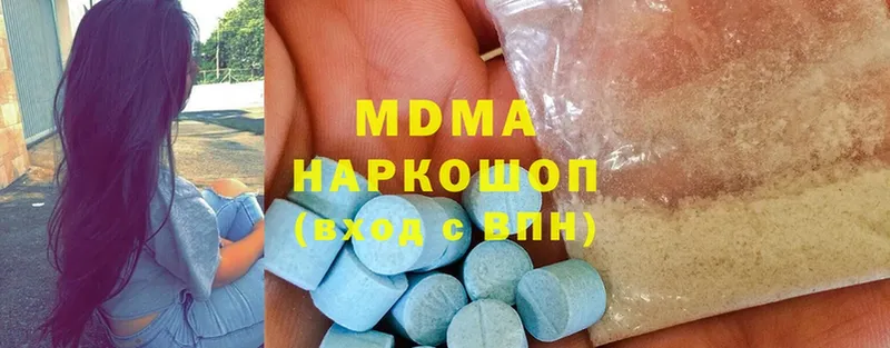 MDMA Molly  MEGA ссылка  Ефремов  где продают наркотики 